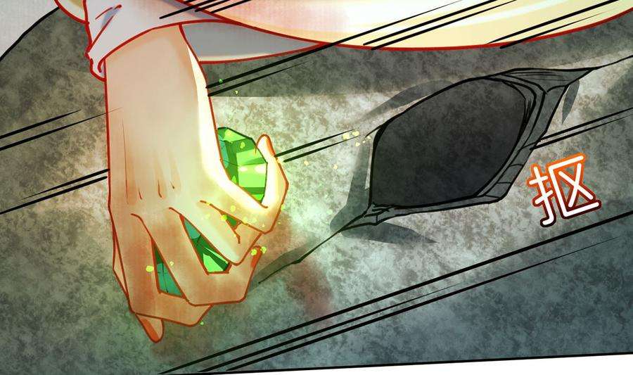 皇弟，莫提刀27话 这就是你的好办法？！