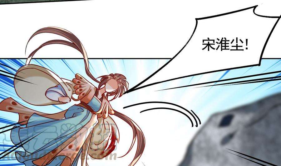 皇弟，莫提刀27话 这就是你的好办法？！