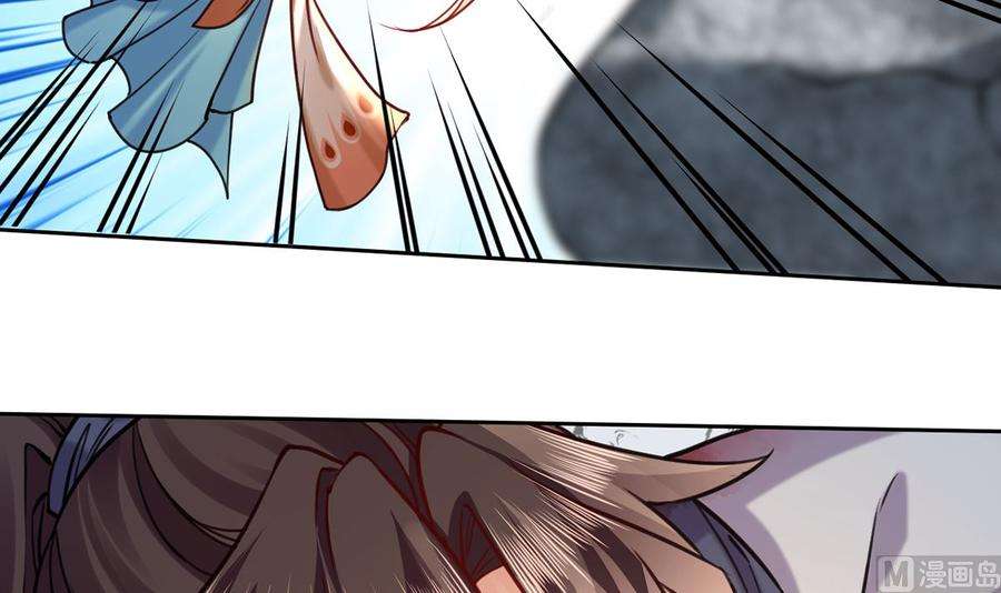 皇弟，莫提刀27话 这就是你的好办法？！