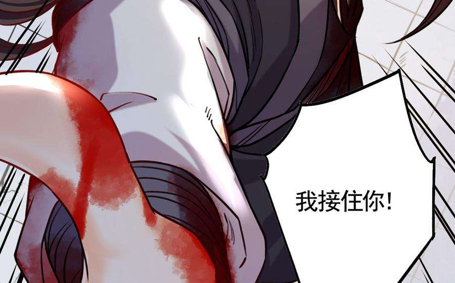 皇弟，莫提刀27话 这就是你的好办法？！