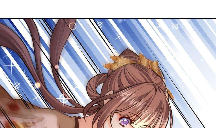 皇弟，莫提刀27话 这就是你的好办法？！