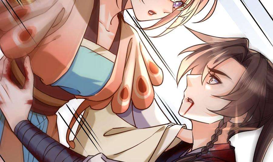 皇弟，莫提刀27话 这就是你的好办法？！