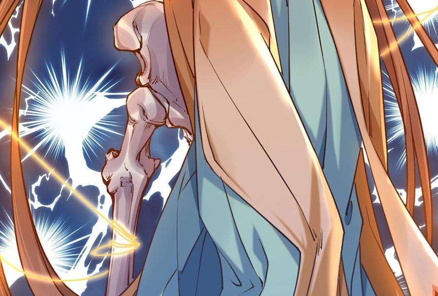 皇弟，莫提刀27话 这就是你的好办法？！