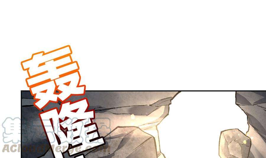 皇弟，莫提刀27话 这就是你的好办法？！