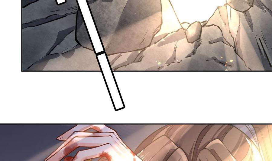 皇弟，莫提刀27话 这就是你的好办法？！