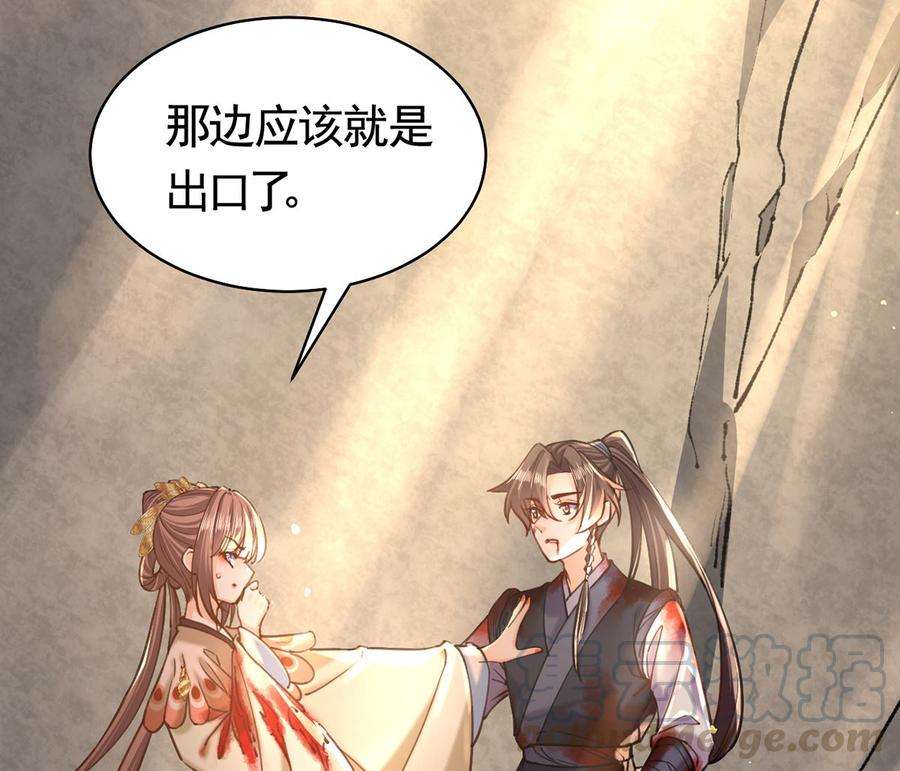 皇弟，莫提刀27话 这就是你的好办法？！