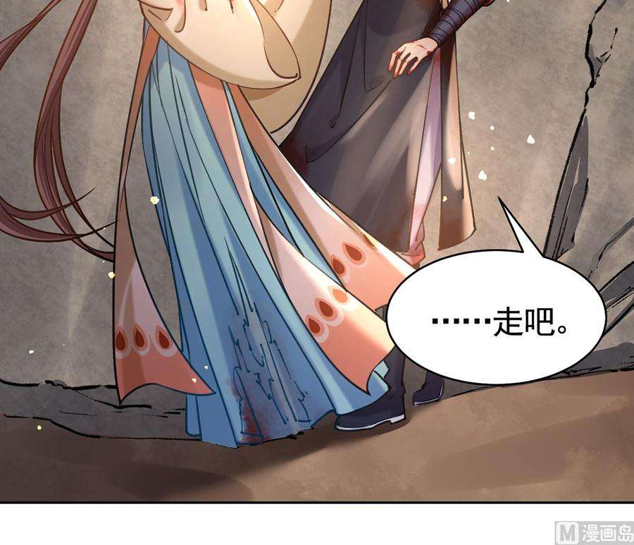 皇弟，莫提刀27话 这就是你的好办法？！