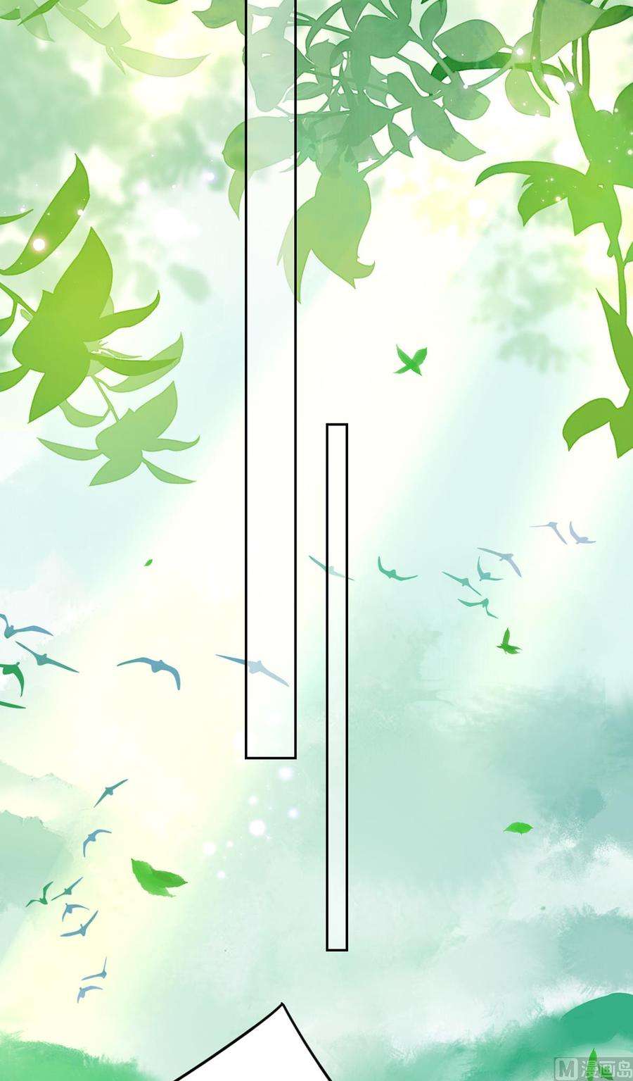 皇弟，莫提刀27话 这就是你的好办法？！