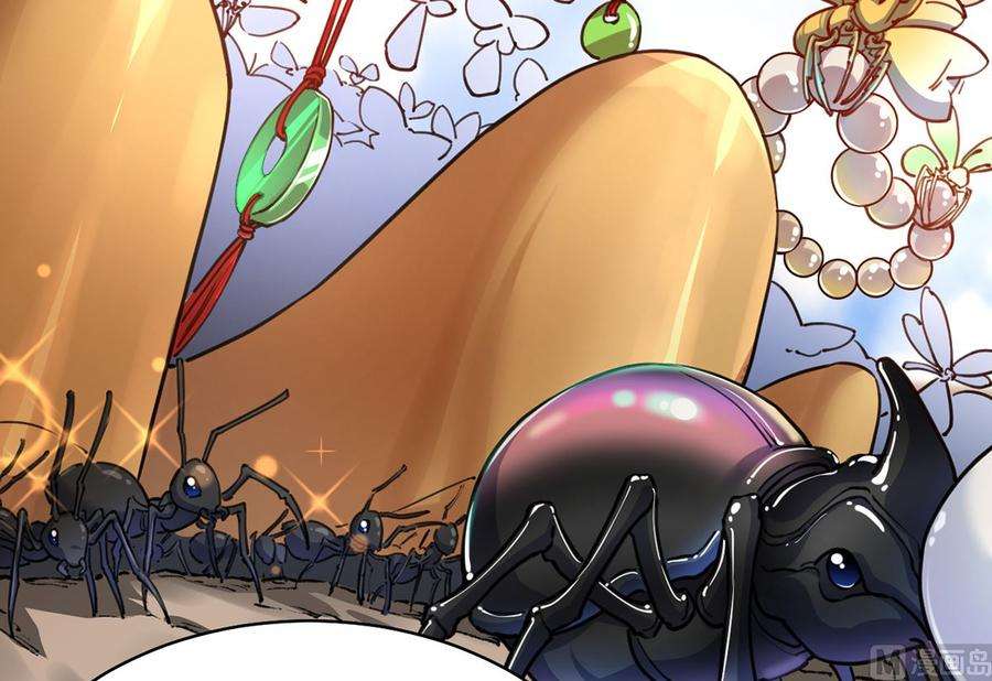 皇弟，莫提刀27话 这就是你的好办法？！