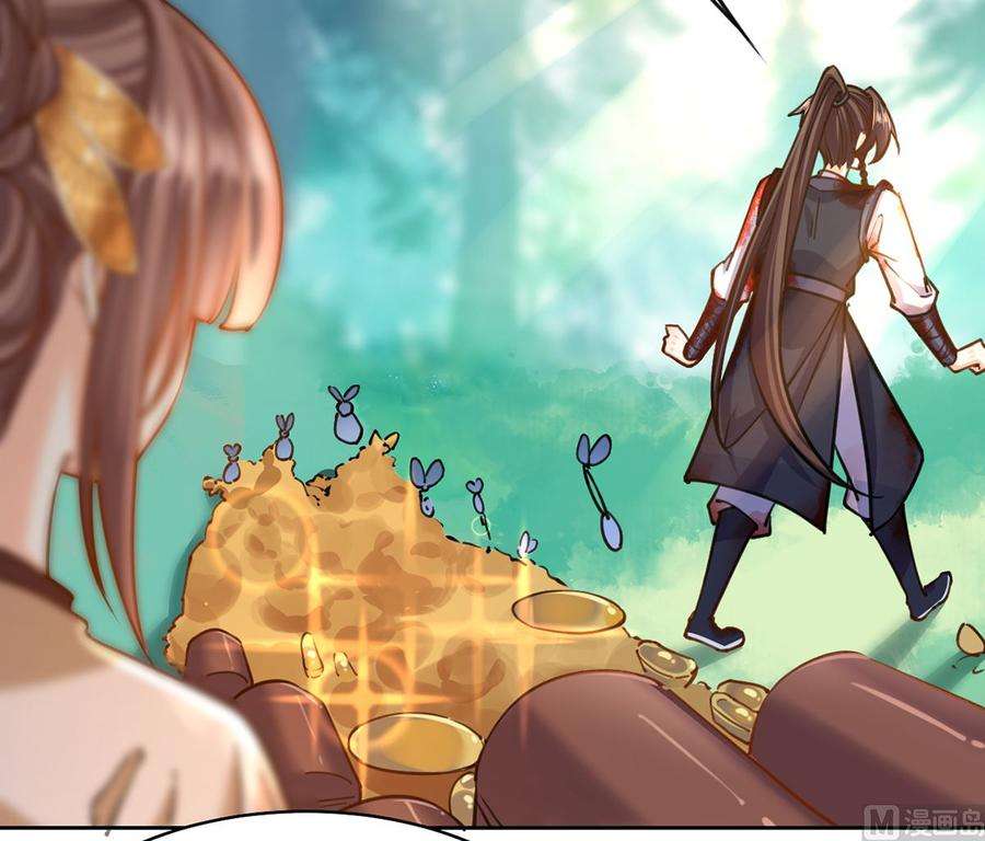 皇弟，莫提刀27话 这就是你的好办法？！