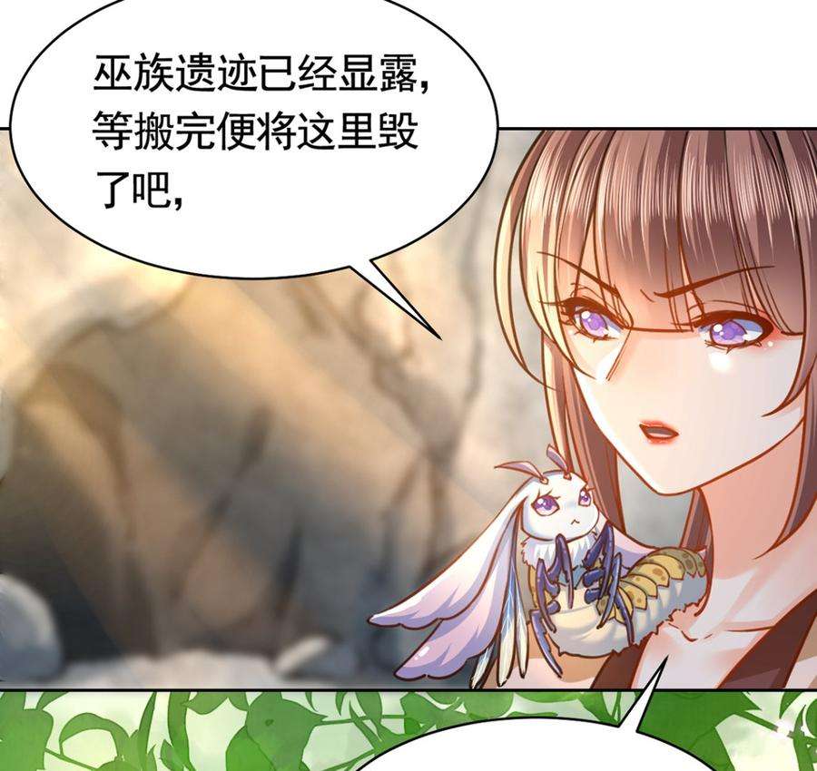 皇弟，莫提刀27话 这就是你的好办法？！