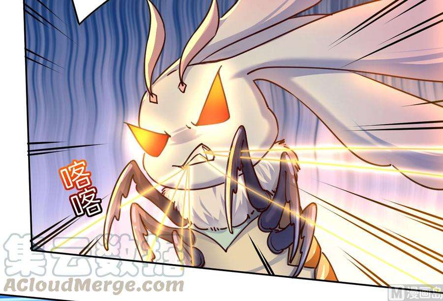 皇弟，莫提刀27话 这就是你的好办法？！