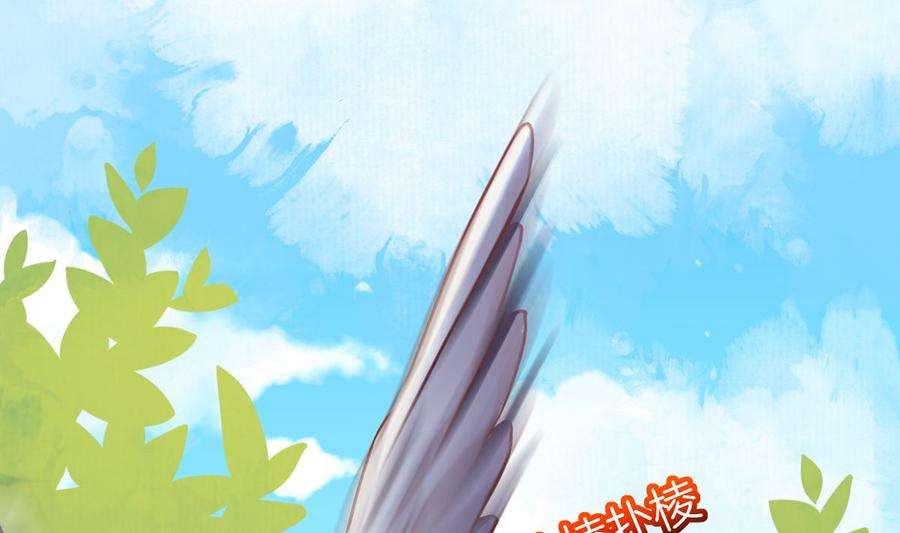 皇弟，莫提刀27话 这就是你的好办法？！