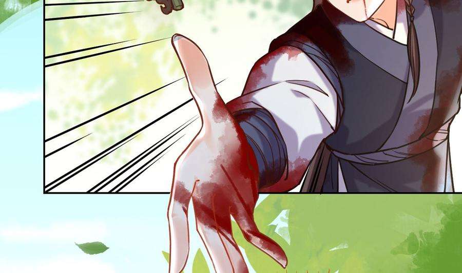 皇弟，莫提刀27话 这就是你的好办法？！