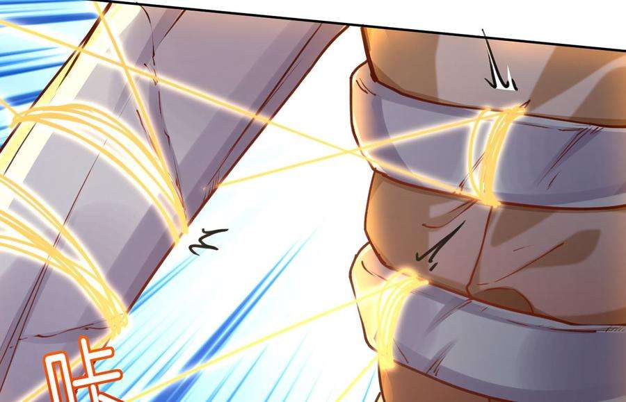 皇弟，莫提刀27话 这就是你的好办法？！