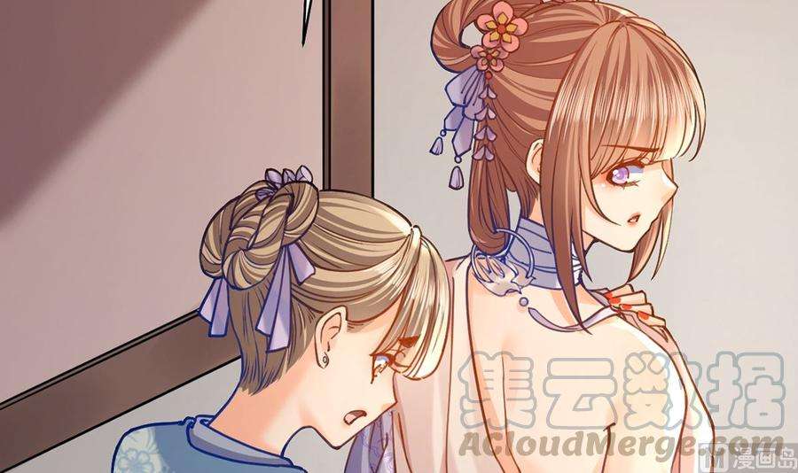 皇弟，莫提刀27话 这就是你的好办法？！