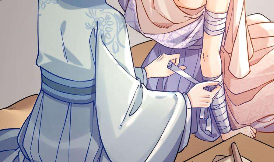 皇弟，莫提刀27话 这就是你的好办法？！