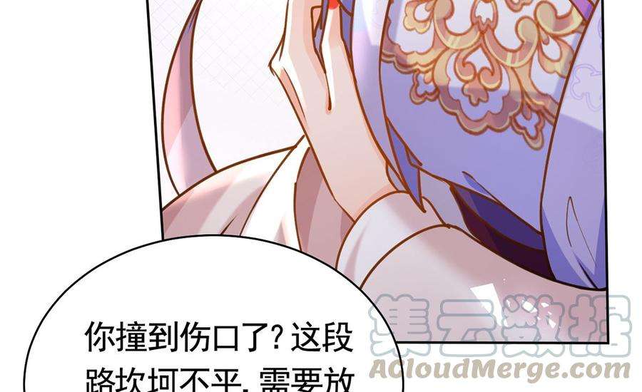 皇弟，莫提刀28话 阴谋的气息