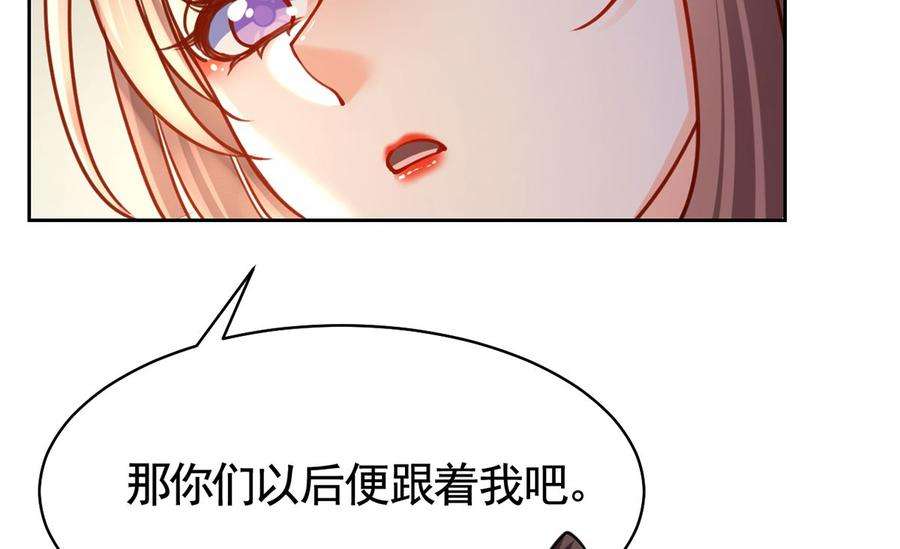 皇弟，莫提刀28话 阴谋的气息