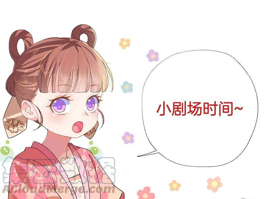 皇弟，莫提刀28话 阴谋的气息