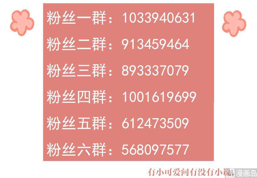 皇弟，莫提刀28话 阴谋的气息