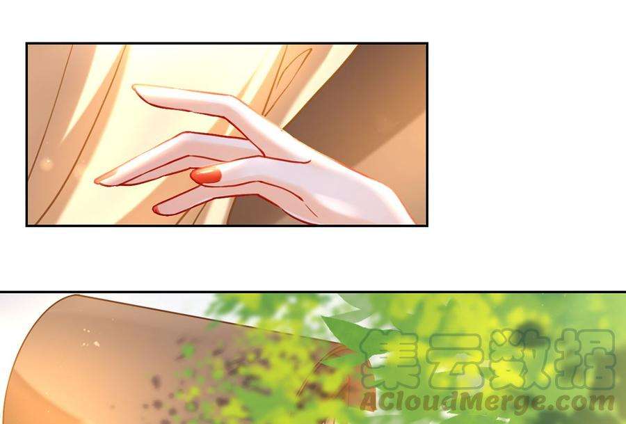皇弟，莫提刀29话 公主府失火