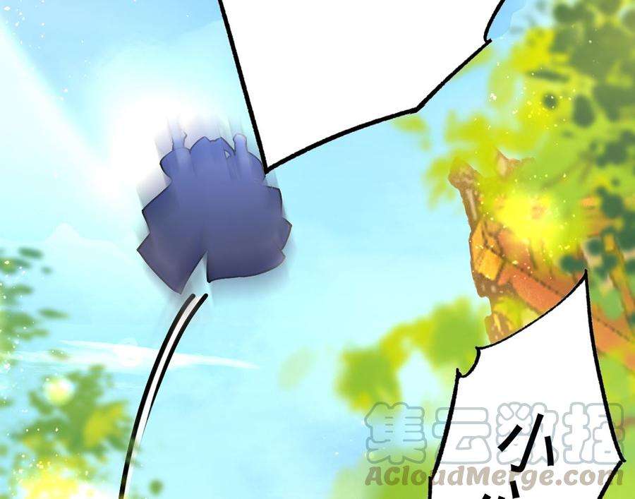 皇弟，莫提刀29话 公主府失火