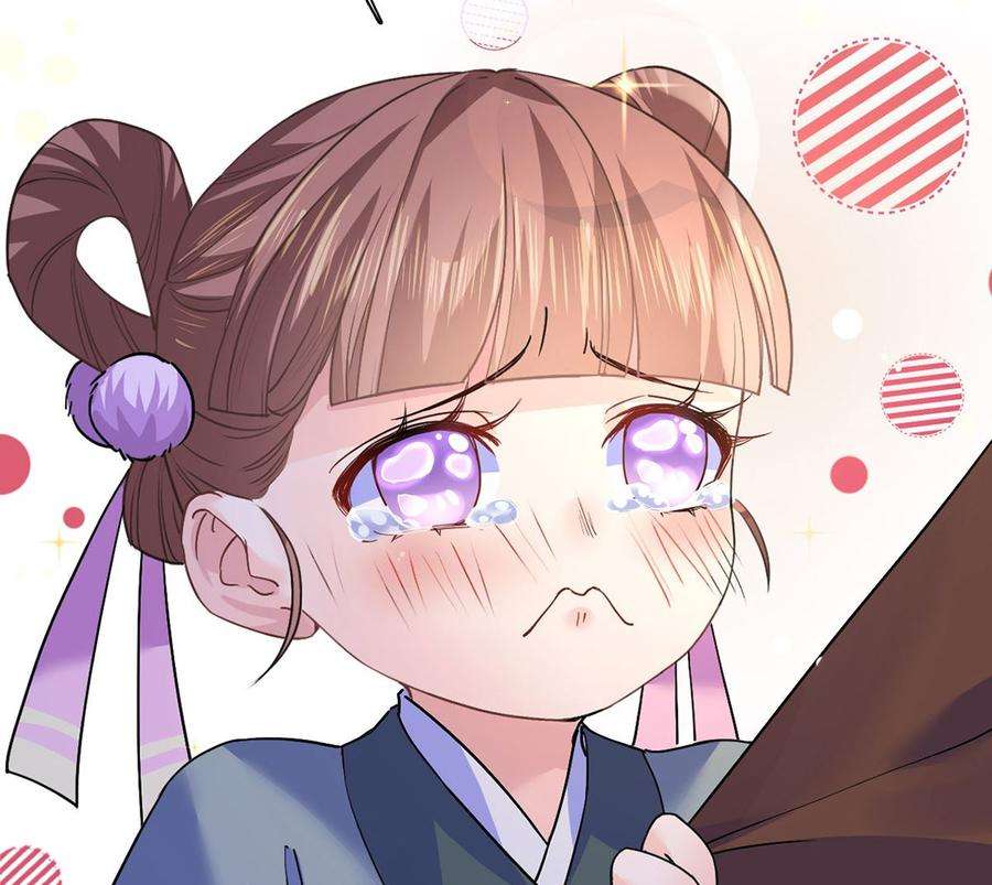 皇弟，莫提刀30话 掌控之中