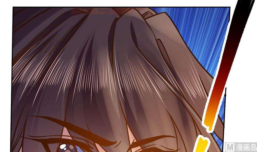 皇弟，莫提刀30话 掌控之中