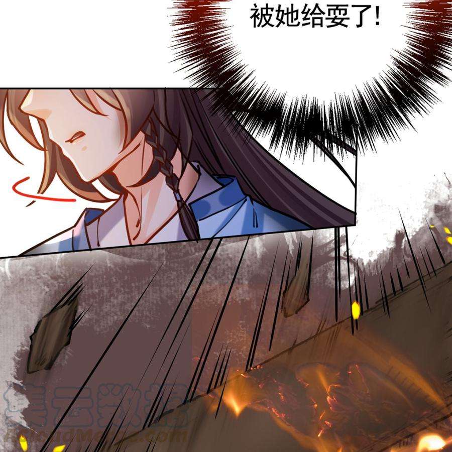 皇弟，莫提刀30话 掌控之中