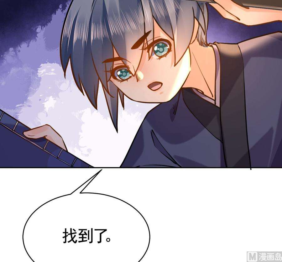 皇弟，莫提刀30话 掌控之中