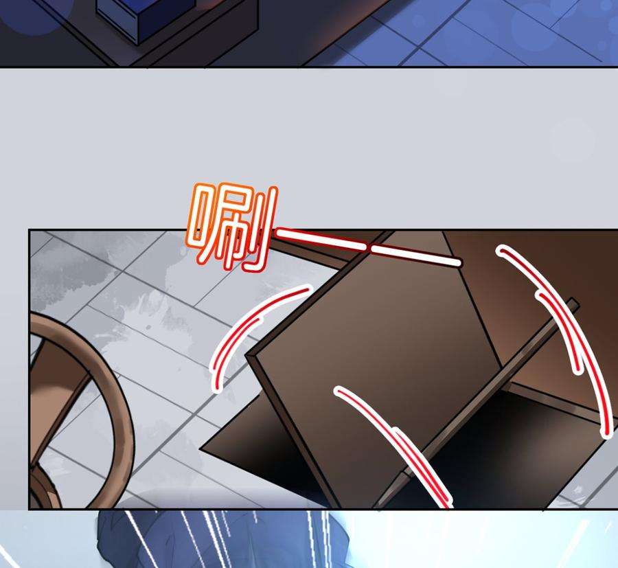 皇弟，莫提刀30话 掌控之中