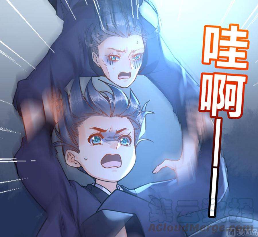 皇弟，莫提刀30话 掌控之中