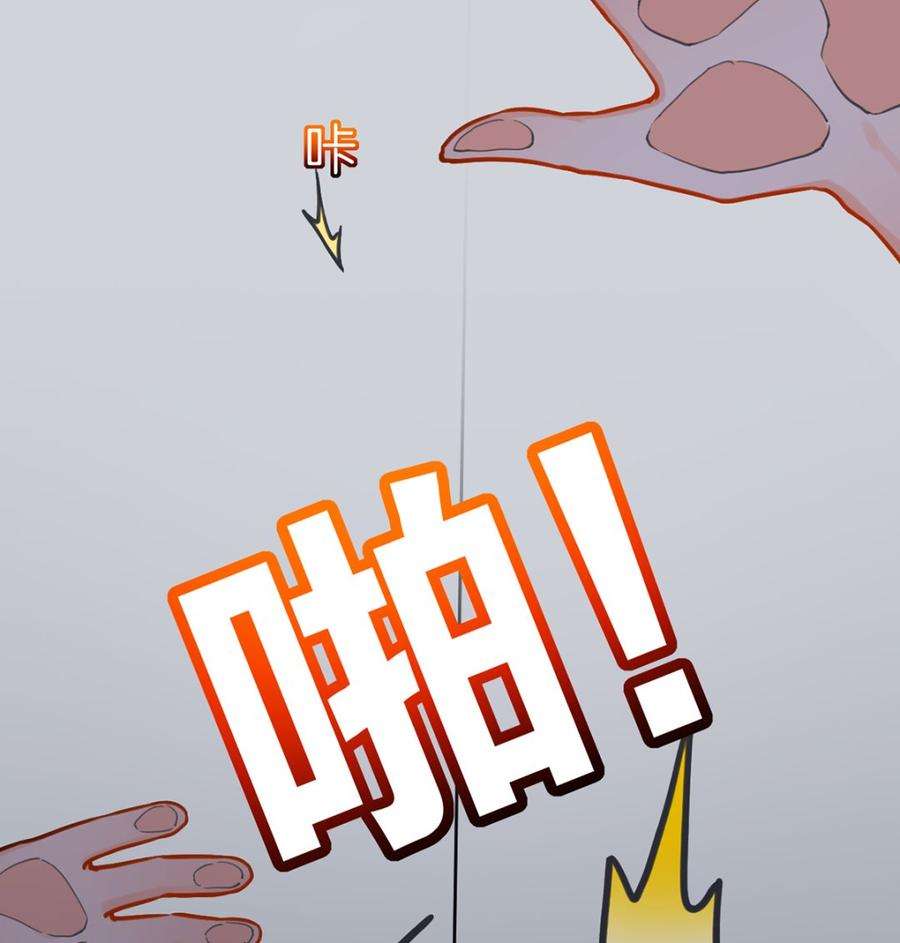 皇弟，莫提刀30话 掌控之中