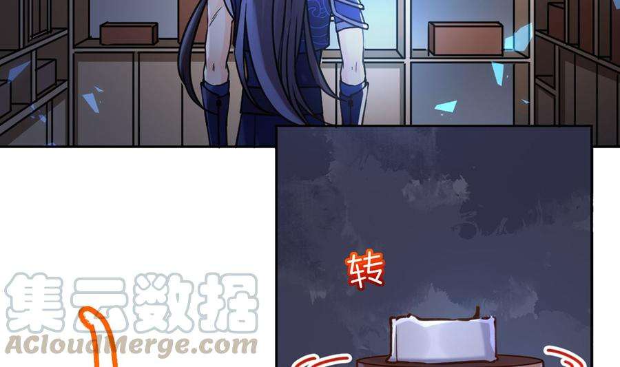 皇弟，莫提刀30话 掌控之中