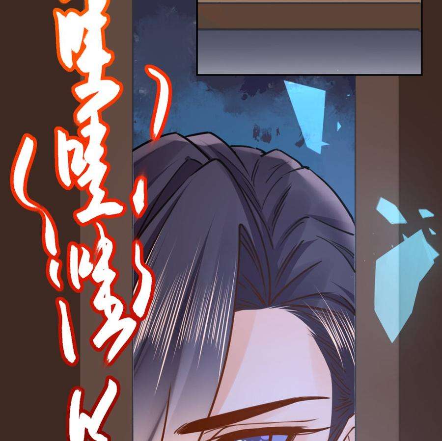 皇弟，莫提刀30话 掌控之中