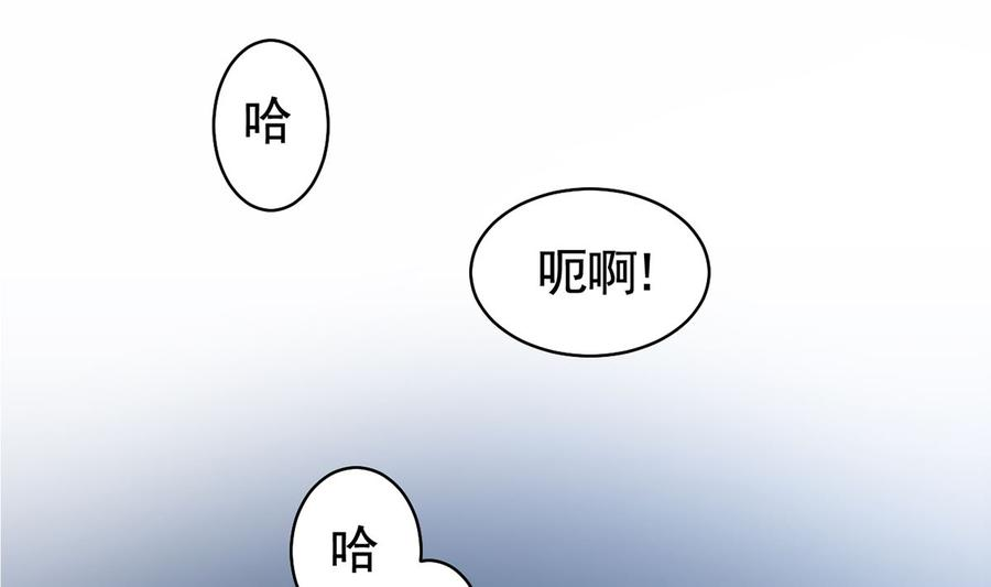皇弟，莫提刀31话 最大的威胁