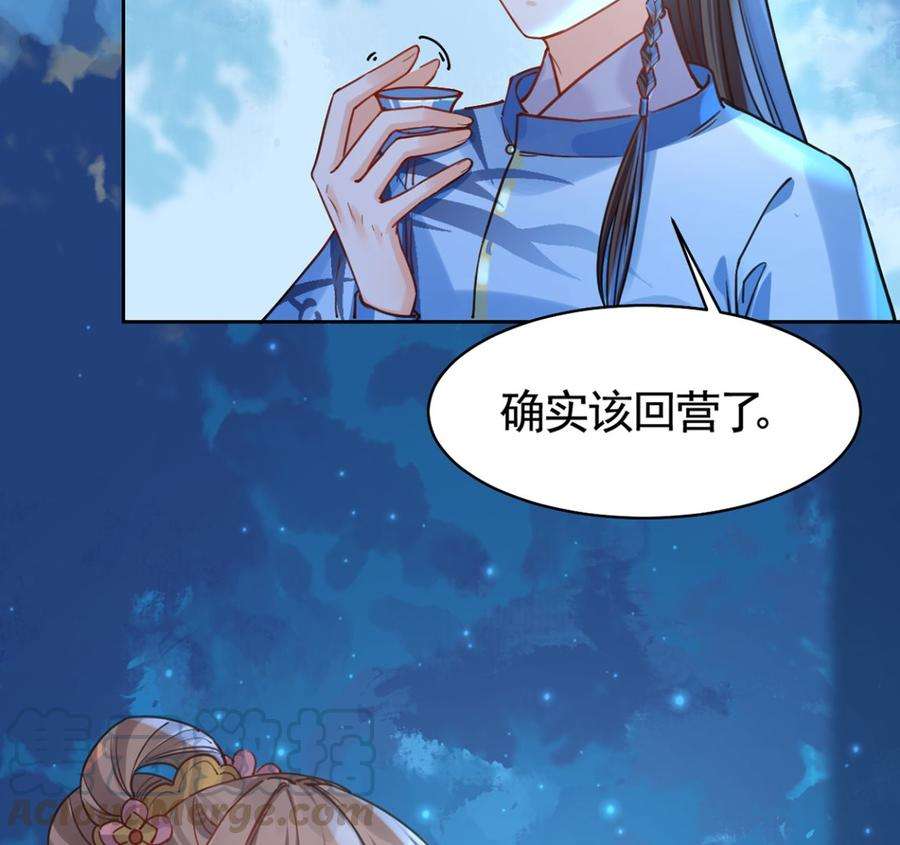 皇弟，莫提刀31话 最大的威胁