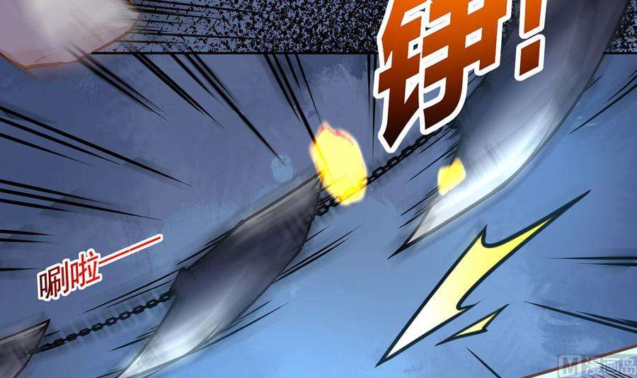 皇弟，莫提刀31话 最大的威胁