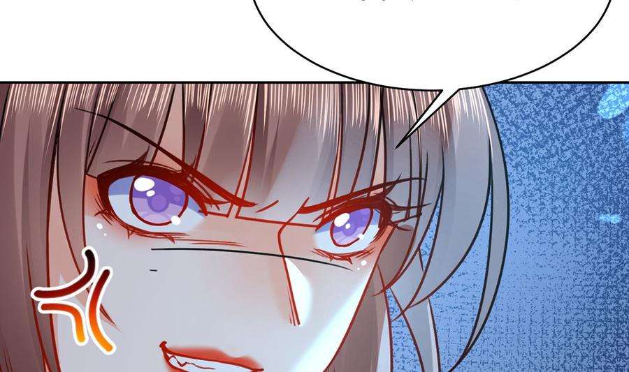 皇弟，莫提刀31话 最大的威胁