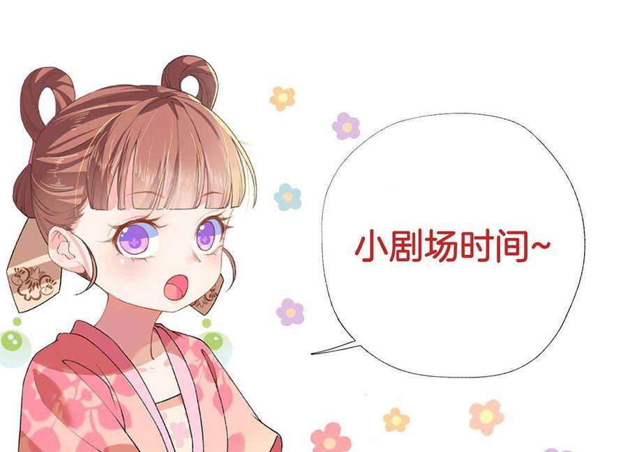 皇弟，莫提刀32话 流民之乱