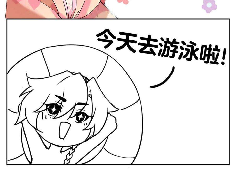 皇弟，莫提刀32话 流民之乱