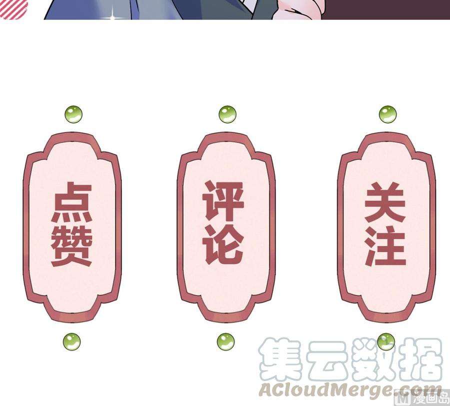 皇弟，莫提刀32话 流民之乱