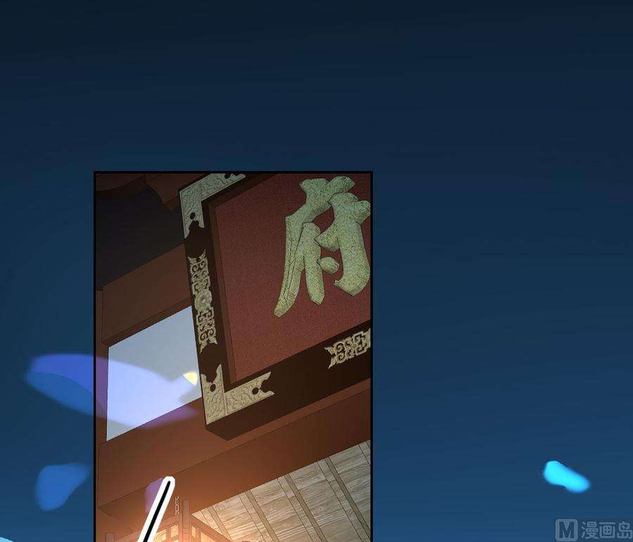 皇弟，莫提刀32话 流民之乱