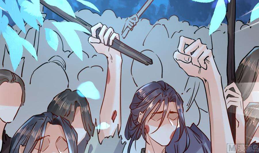 皇弟，莫提刀32话 流民之乱