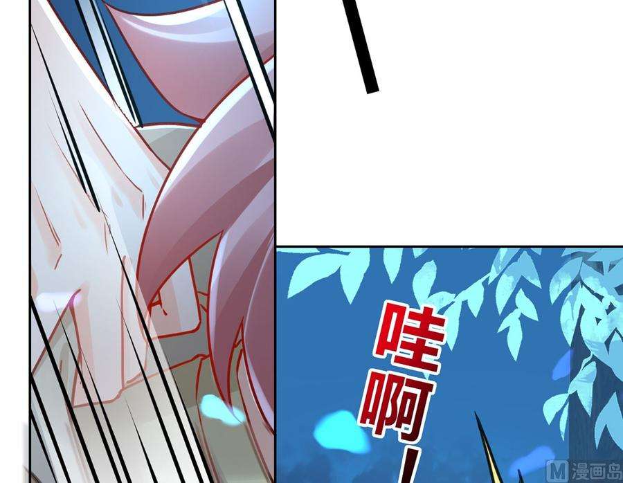 皇弟，莫提刀32话 流民之乱