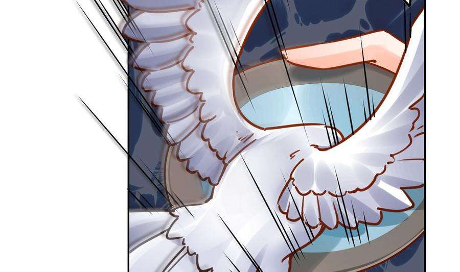 皇弟，莫提刀33话 不怀好意