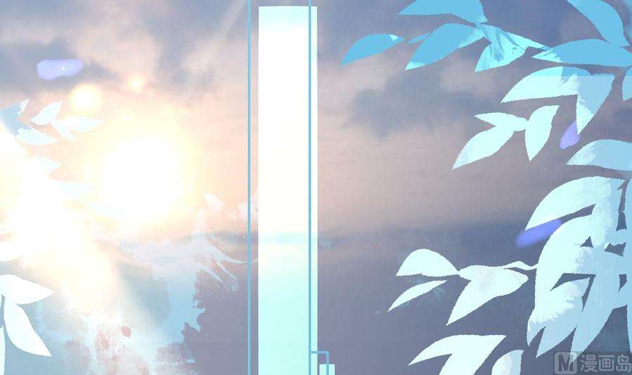 皇弟，莫提刀33话 不怀好意