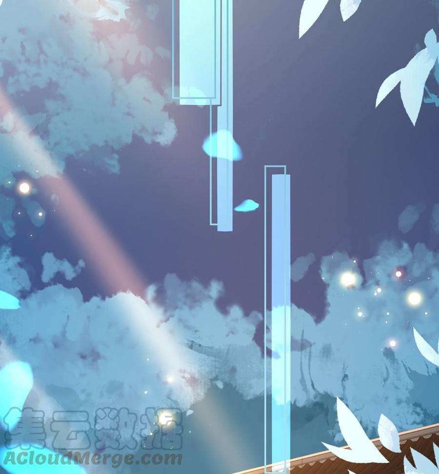 皇弟，莫提刀33话 不怀好意