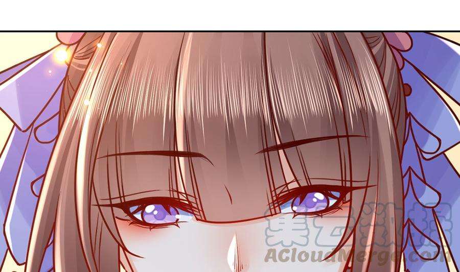 皇弟，莫提刀33话 不怀好意